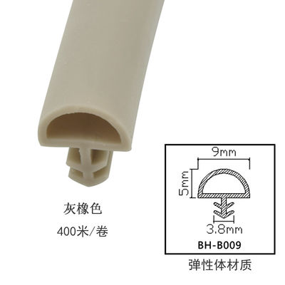 Extruded TPE Wooden Door Seal Strips Window Frame Rubber Seals Sound Insulation Dustproof Weatherstrips