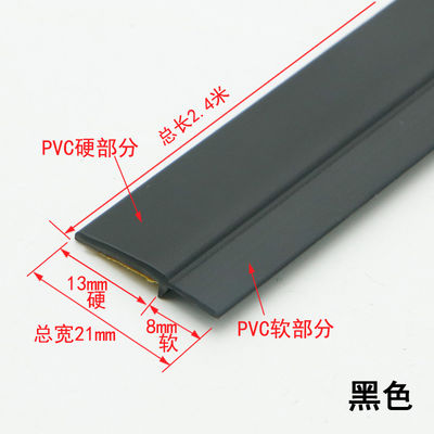 Co Extruded Wardrobe Door Seal Strip PVC Self Adhesive Weather Seal