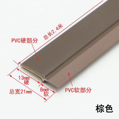 Co Extruded Wardrobe Door Seal Strip PVC Self Adhesive Weather Seal